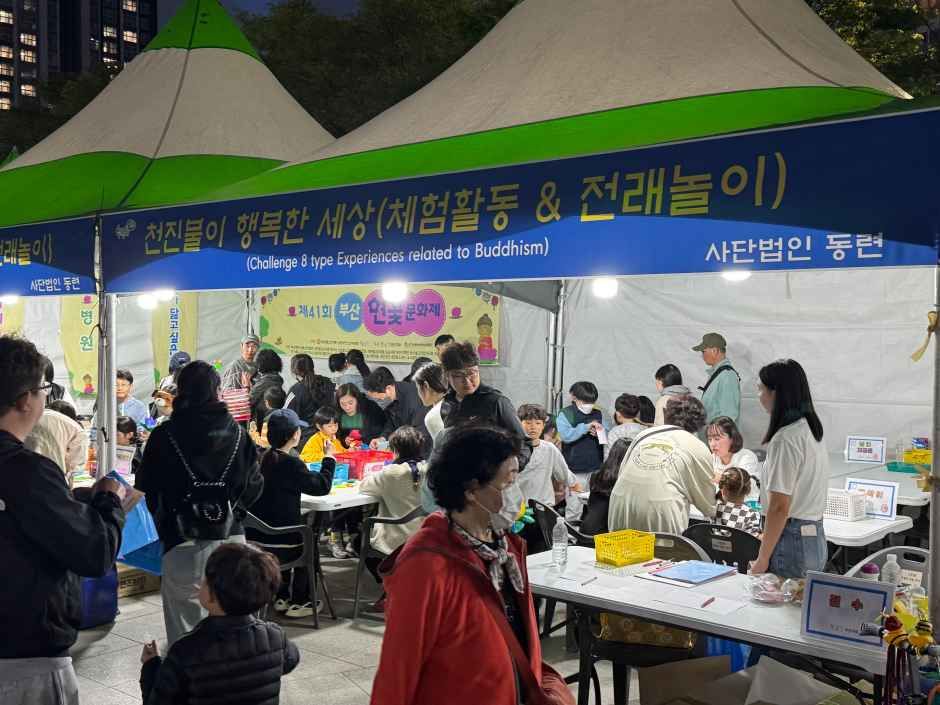 부산연등회를 즐기는 관람객들