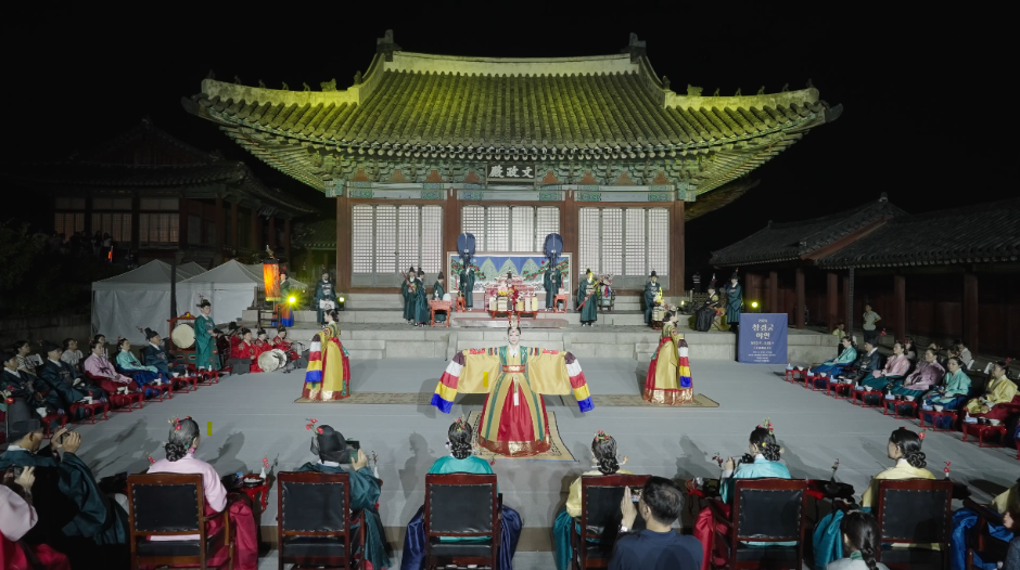 창경궁 야연 궁중 복식 체험 모습
