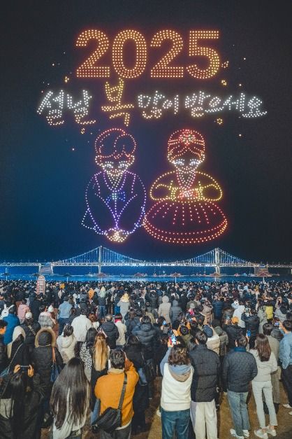 광안대교를 배경으로 펼쳐지는 드론 라이트쇼 전경